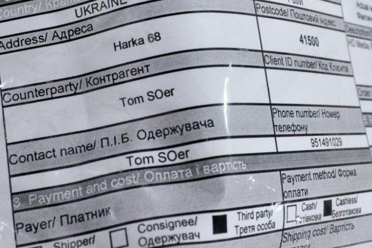 Том Сойєр, Нестор Махно, Джек Горобець, Борщ Український теж купують на Аліекспрес