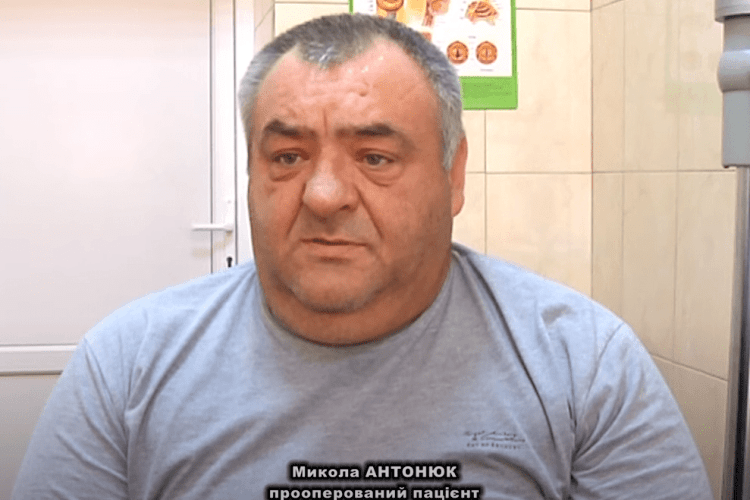У Луцьку прооперували 50-річного чоловіка з рідкісною хворобою (Відео)