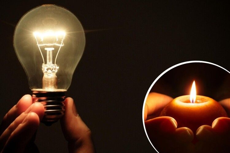 Де і як на Волині сьогодні вимикатимуть світло