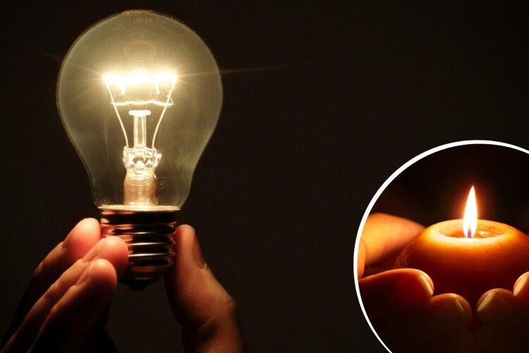 Як на Волині вимикатимуть світло 25 листопада