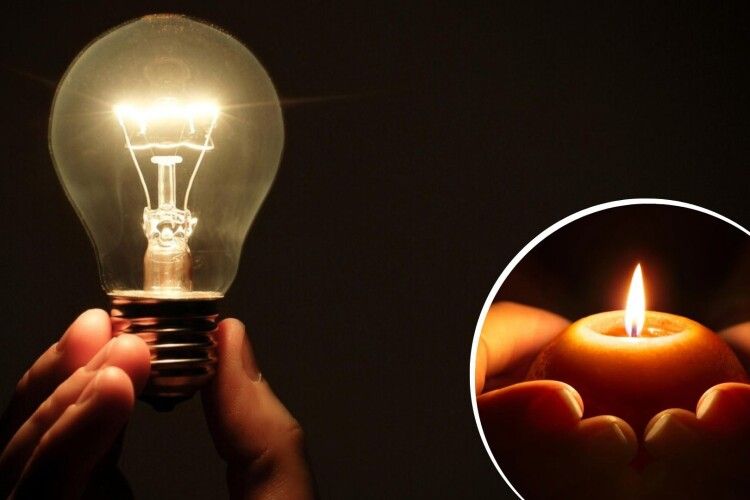 Коли і де на Волині сьогодні вимикатимуть світло