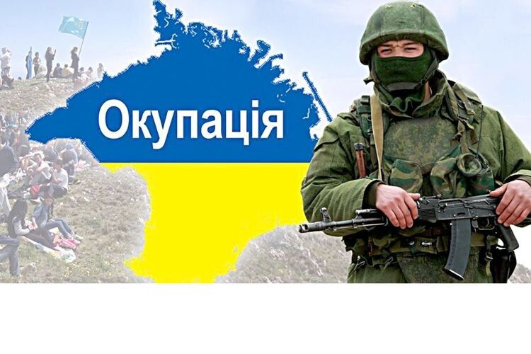 Правда про те, чому Україна здала Крим