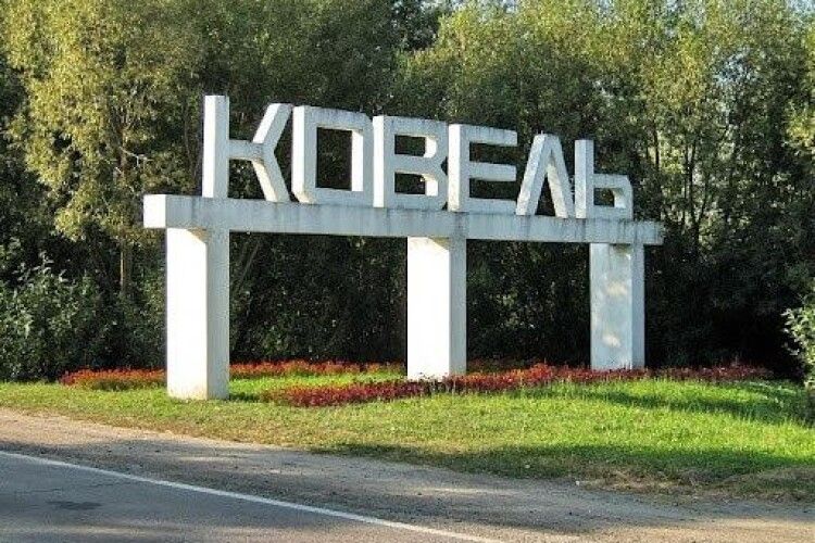 Розповіли, що відремонтують та оновлять у Ковелі наступного року