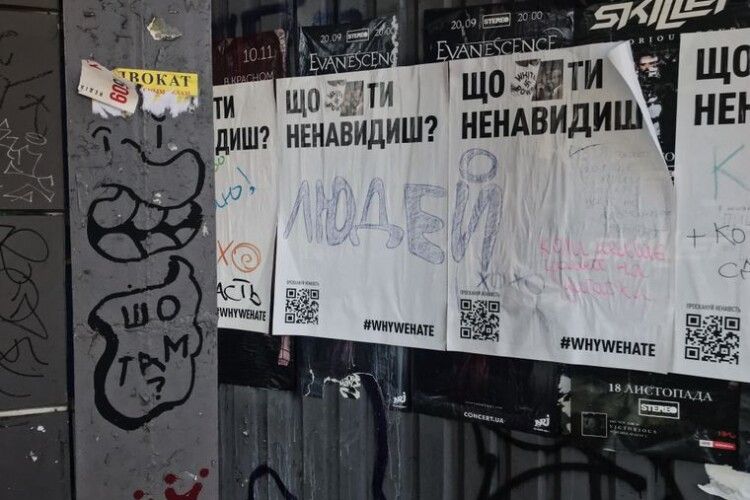  На вулицях столиці провели експеримент, що кияни ненавидять