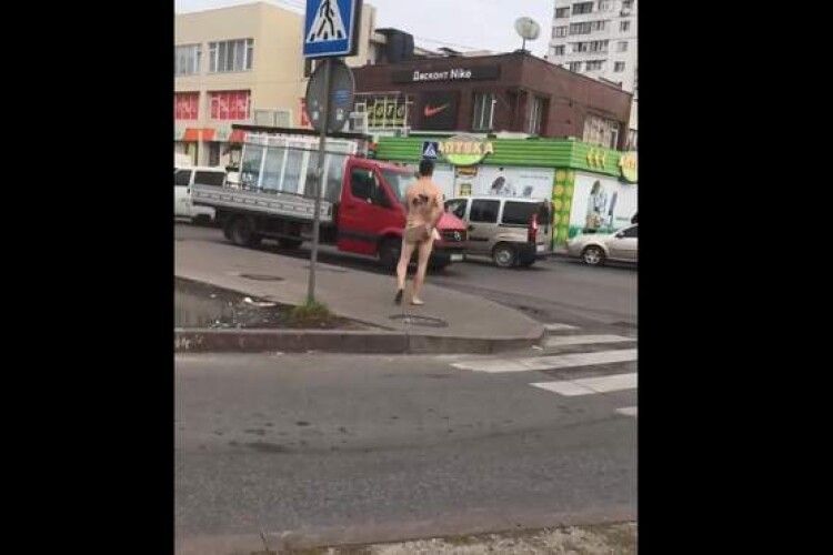 Повністю голий чоловік розгулював містом (Відео 18+)