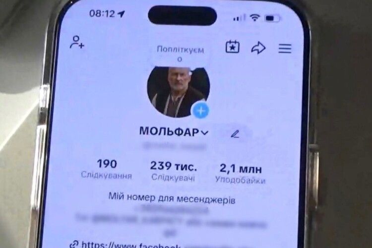 Київський «цілитель» виманював гроші, обіцяючи знайти зниклих і зняти порчу онлайн