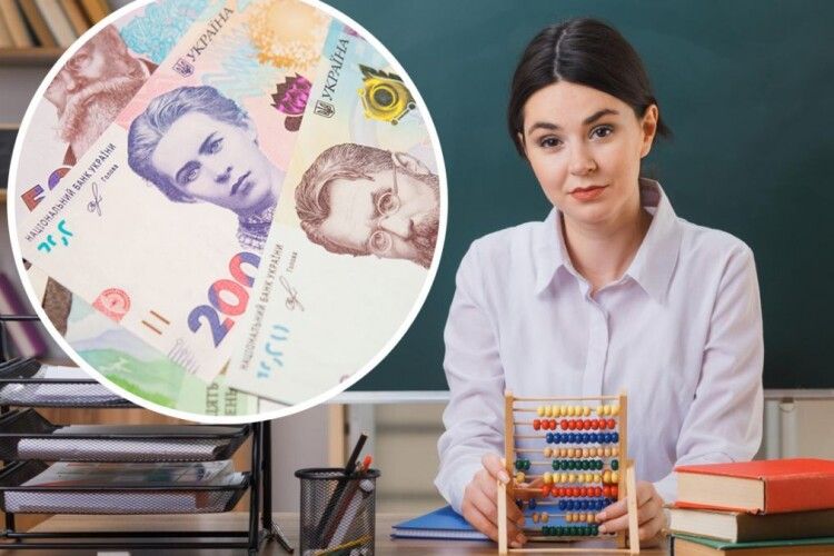 Підвищення зарплати українським учителям до рівня трьох «мінімалок» не відбудеться