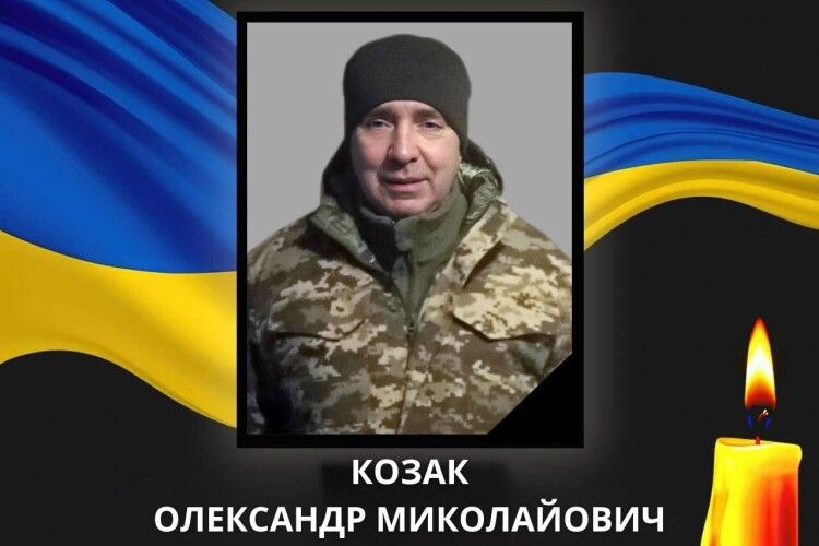 Втрати Волині: сьогодні наш край попрощається ще з одним Героєм