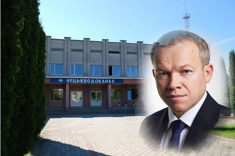 Директором КП «Луцькводоканал» призначено Віктора Гуменюка