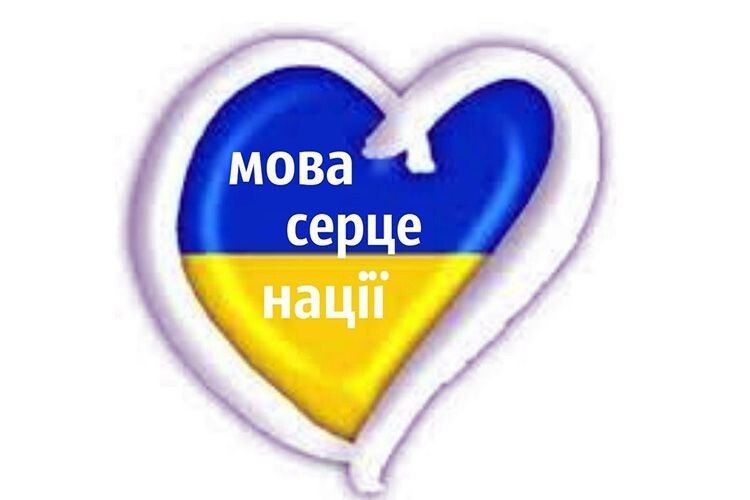 15 українських слів,  які замінять наш суржик