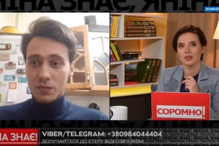 Відома телеведуча Яніна Соколова закликала жителя Луцька вивчити українську мову (Відео)