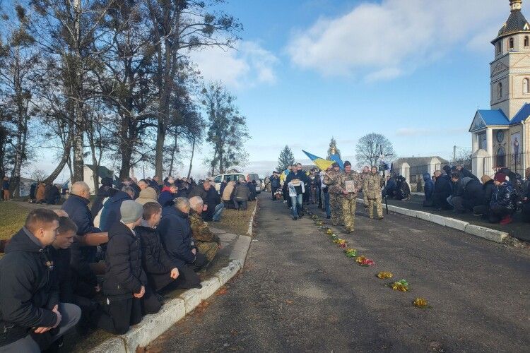 На Волині Героя проводжали в останню путь із короваєм і стоячи на колінах