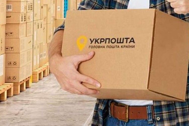 З деяких країн світу можна доправити посилки в Україну безкоштовно
