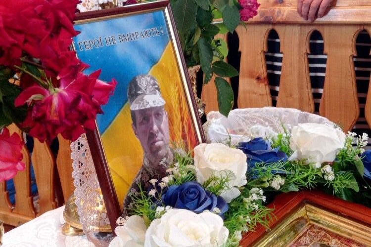 Помер від вогнепального поранення: у Мар'янівці на Волині назавжди попрощалися з захисником (Фото)