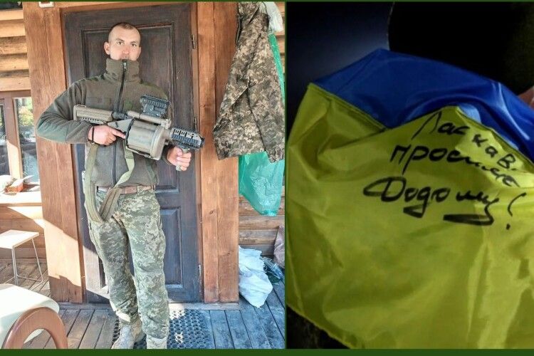 Сьогодні Волинь зустрічає воїна  з полону 