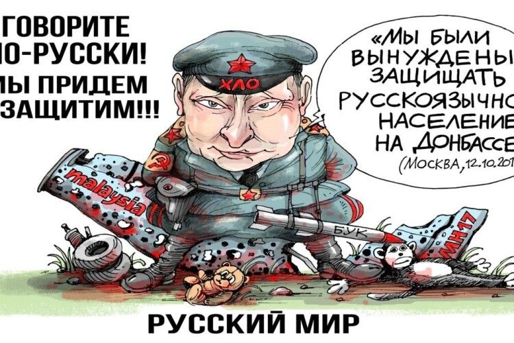 Нарешті в Україні не буде жодної російської помийки: ворожі ЗМІ ліквідують  