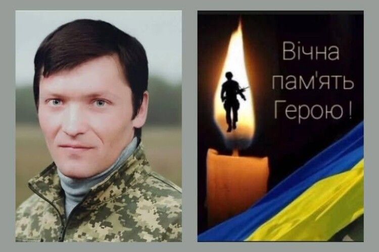 У боях за Україну загинув Воїн з Волині Богдан Малафіїк