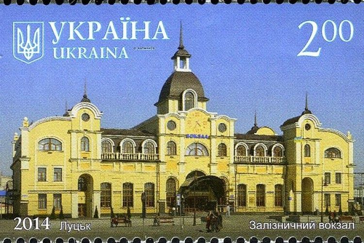 Скасовується потяг з Луцька до Києва