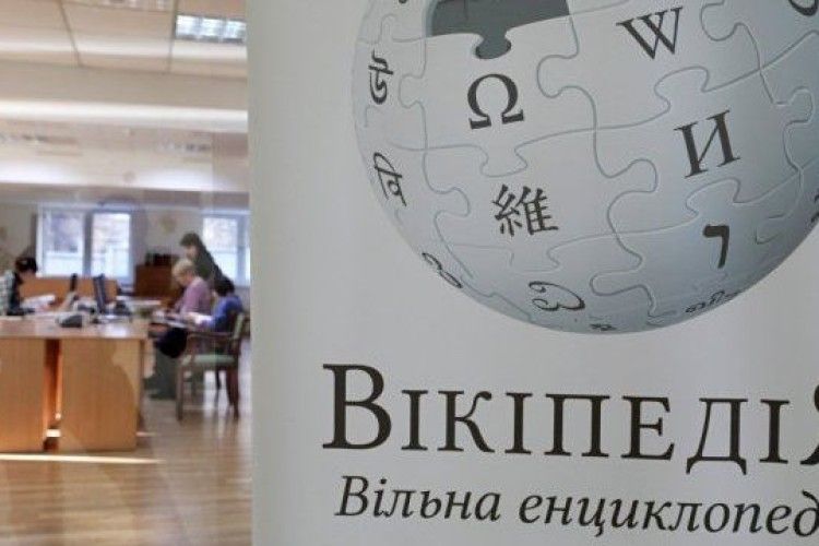 Вікіпедія платитиме гроші за статті українською