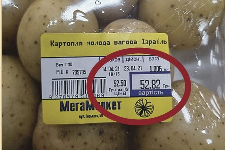 У супермаркетах картопля з Ізраїлю дешевша, аніж українська