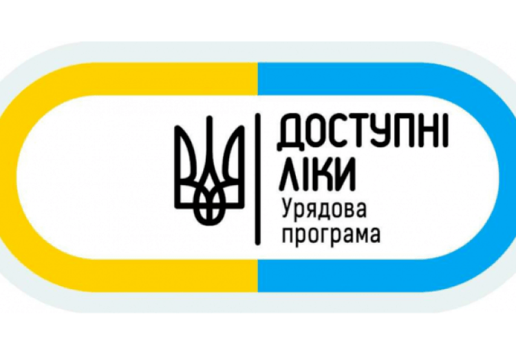 Майже 8 тисяч рецептів виписали у Іваничівсьому районі в рамках програми «Доступні ліки»