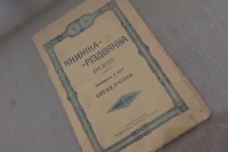 У Садибі Косачів на Волині презентували старовинні першовидання творів Лесі Українки та Олени Пчілки