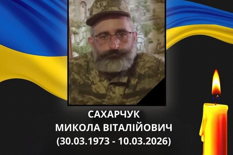 Сьогодні велика громада на Волині прощається зі своїм Героєм