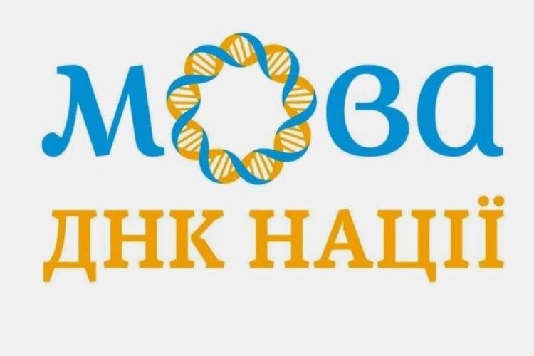 За російську мову, як другу державну, – лише 15% українців