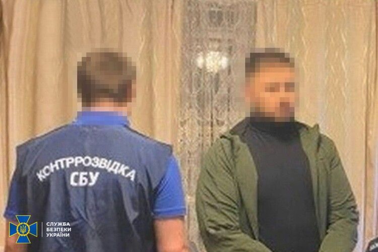 Служба безпеки України затримала агента фсб