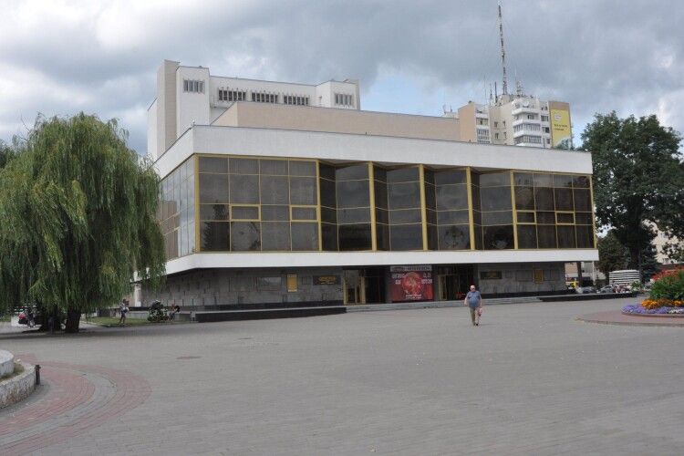 Сьогодні Волинський драматичний театр святкує  ювілей
