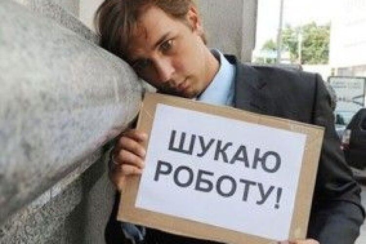 219 людей залишилися без роботи напередодні свят