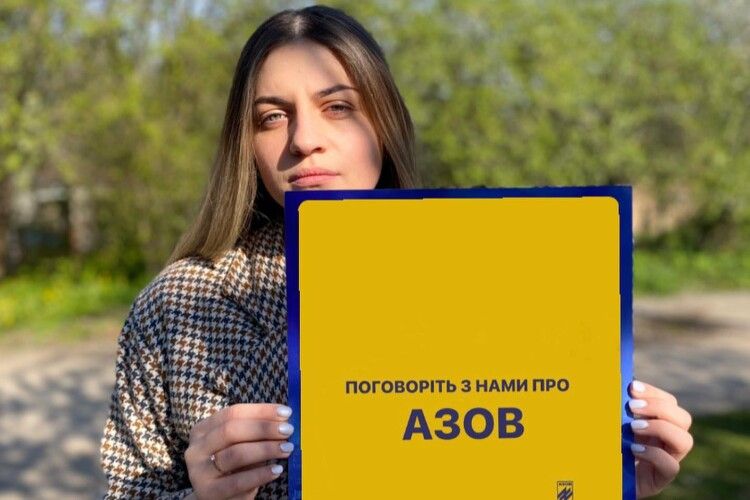Лучанка, яка чекає з полону нареченого-«азовця», подалася в тиловики «Азову»