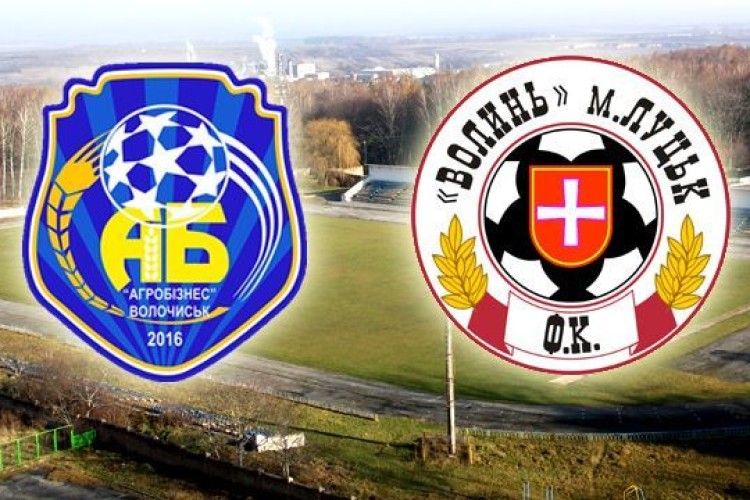 «Волинь» на виїзді перемагає «Агробізнес» і здобуває третю поспіль перемогу з рахунком 2:0!