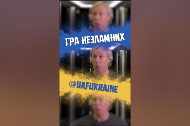 «Гра незламних»: у фільмі про футбол під час війни зірки спорту заговорили українською (Відео)