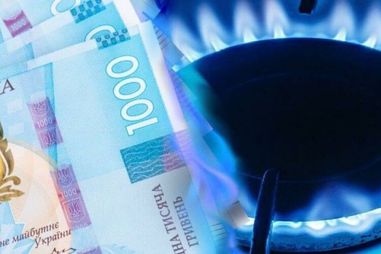В Україні вдвічі знизи ціни на газ, але не всім
