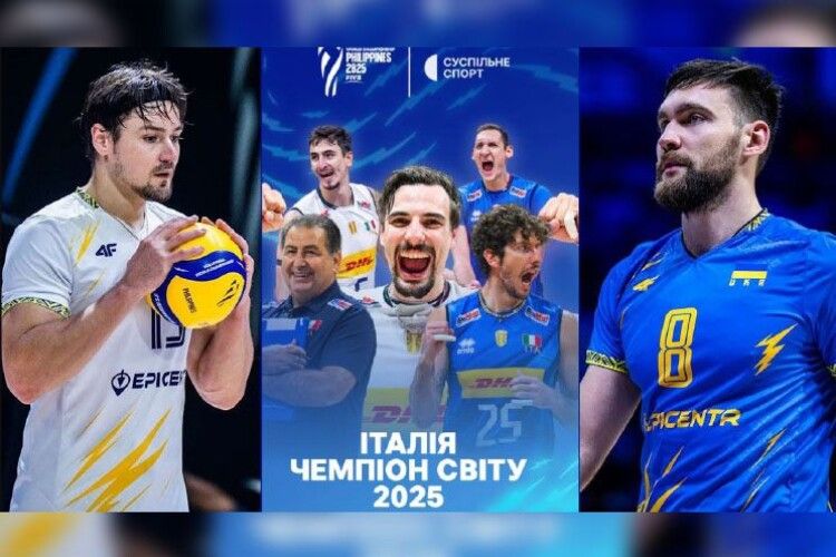 Волейбольний світ так і не отримав нового Короля