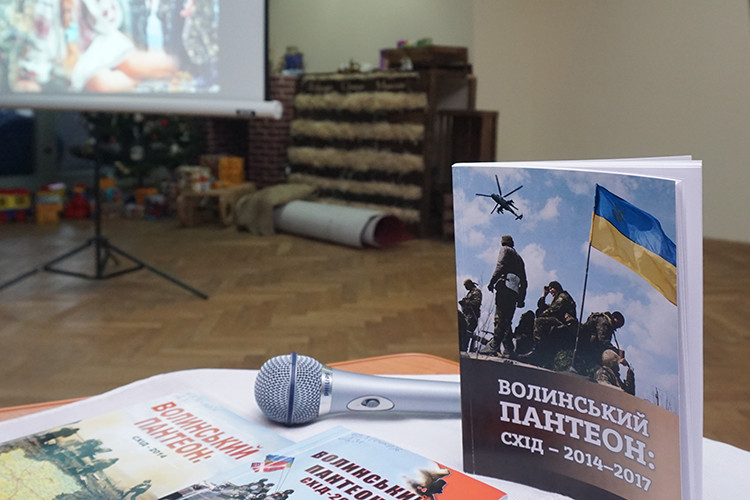 Волиняни перші, хто зібрав всю інформацію про своїх земляків, загиблих у війні на Донбасі (Фото, відео)
