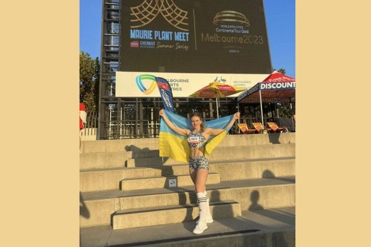 Волинянка Ірина Климець здобула «срібло» на міжнародних змаганнях