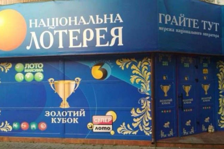 Організатора грального бізнесу покарали великим штрафом та конфіскацією майна  