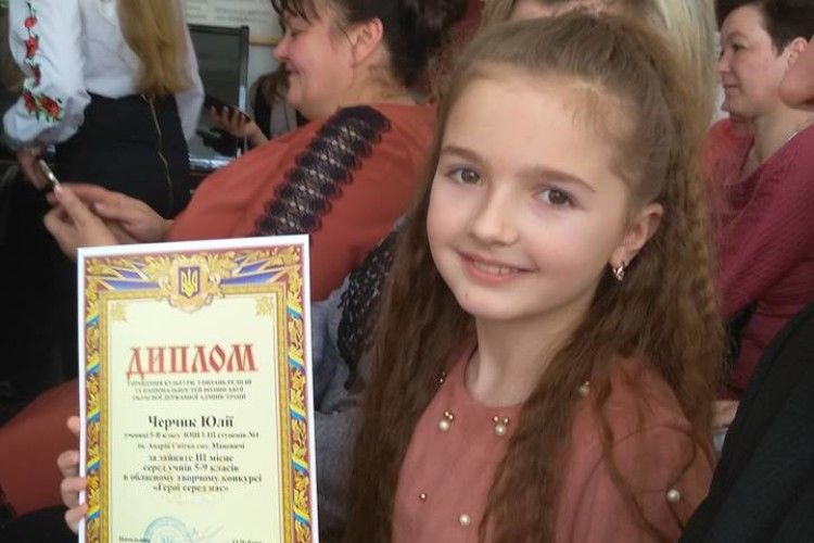  «Герої серед нас»: маневичанка стала призером конкурсу за творчу роботу про тата