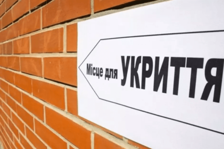 На Волині назвали райони з найбільшою кількістю непридатних укриттів