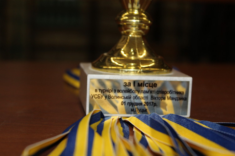 На Волині пройшов турнір з волейболу, присвячений пам’яті капітана СБУ Віктора Мандзика