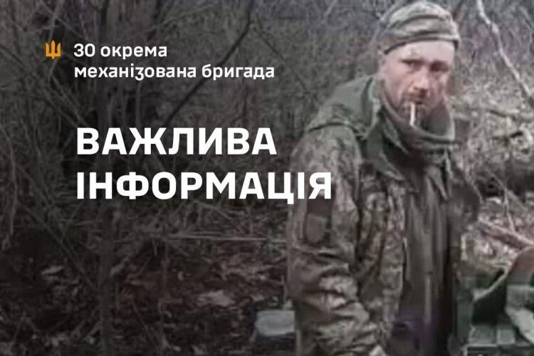Побратими назвали ім'я військового, якого окупанти розстріляли за вигук «Слава Україні!»