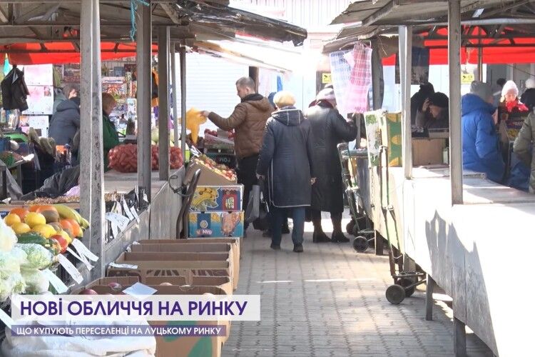 Без торгу та оптом: Як переселенці скуповуються на ринку у Луцьку (Відео)