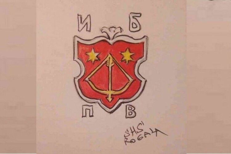 У Вінниці знайшли герб Івана Богуна