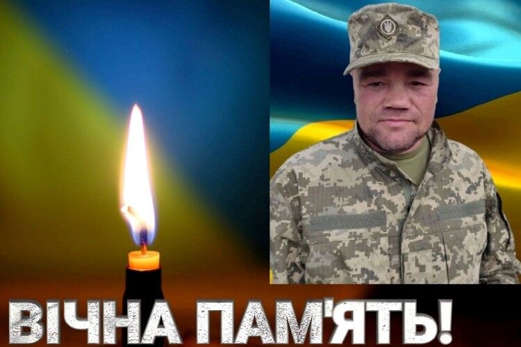 На Волині зупинилося серце сина сільського старости, Героя Олександра Панасюка  