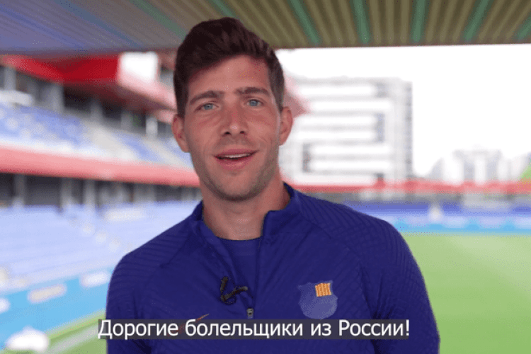 Барселона офіційно пояснила скандальне звернення своїх футболістів до росіян