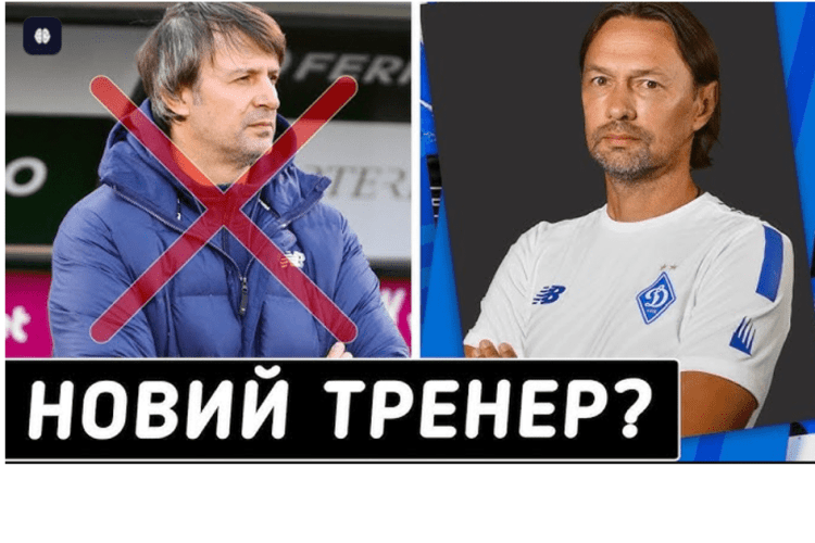 Йожеф САБО: «Футболісти «Динамо» зливають Шовковського»