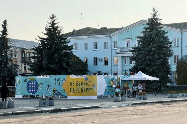 У місті на Волині запрошують відвідати кабінет медіаграмотності