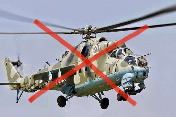 На Луганщині українській військовий збив російський вертоліт 